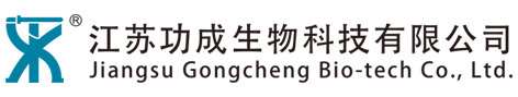 功成生物
