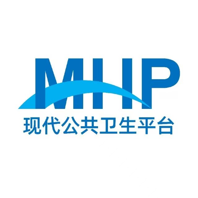 MHP现代公共卫生平台