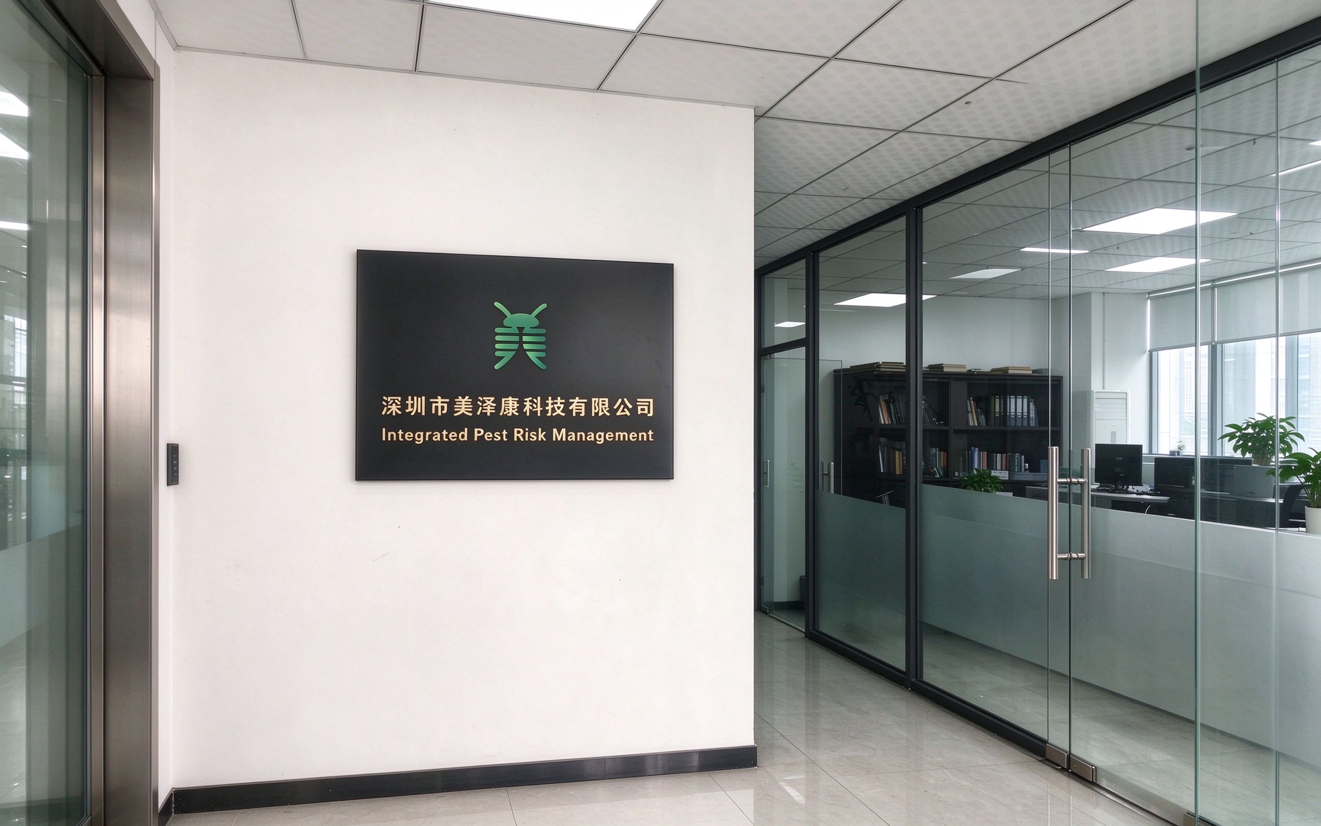 公司形象墙